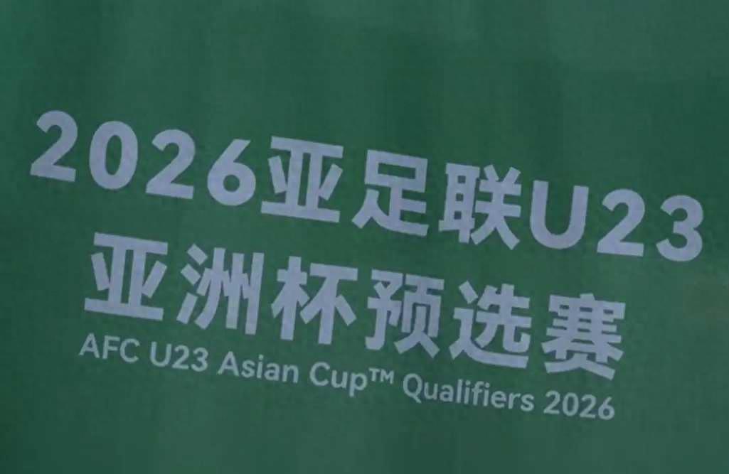 10-0！中国队狂胜，2连胜积6分，王钰栋大功臣，末轮死磕澳大利亚